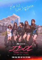  Айдол: Переворот смотреть онлайн сериал 1 сезон 